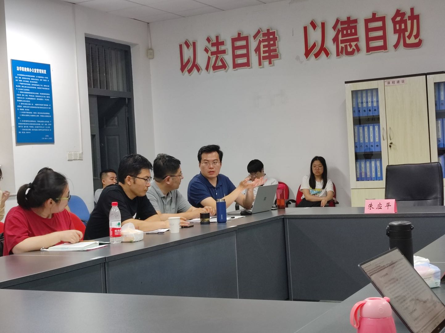 华东政法大学法律学院朱应平教授莅临我校讲学